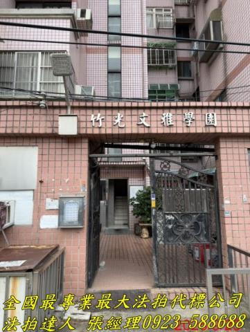 新竹北區華廈法拍-3