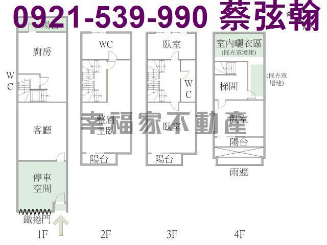 台南永康透天-12