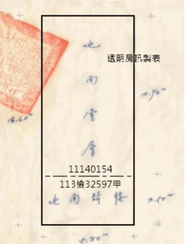 基隆中正區公寓法拍-6