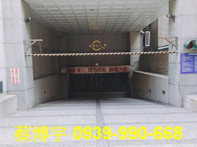 南區閱讀城市法拍屋