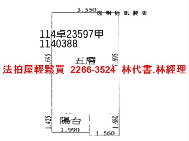 桃園中壢拍賣大樓-12
