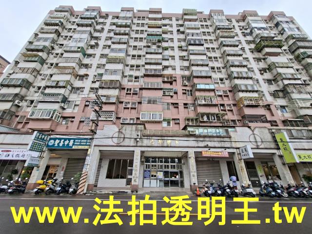 桃園區大樓法拍-1