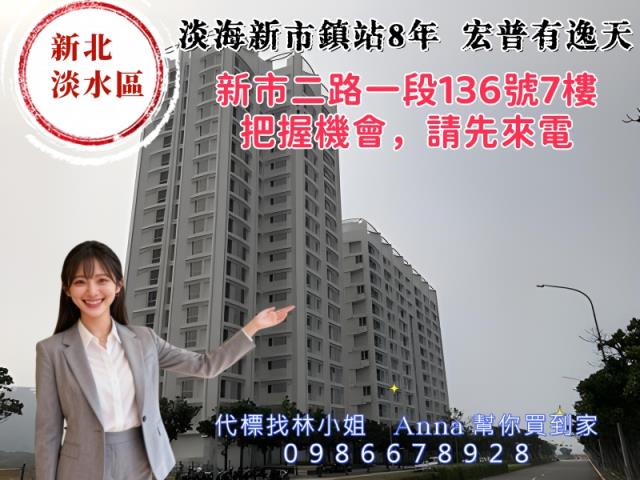 淡水法拍大樓-7