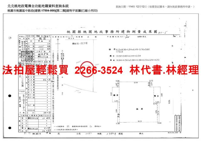 桃園區大樓法拍-10