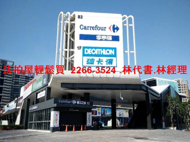 桃園區大樓法拍-8