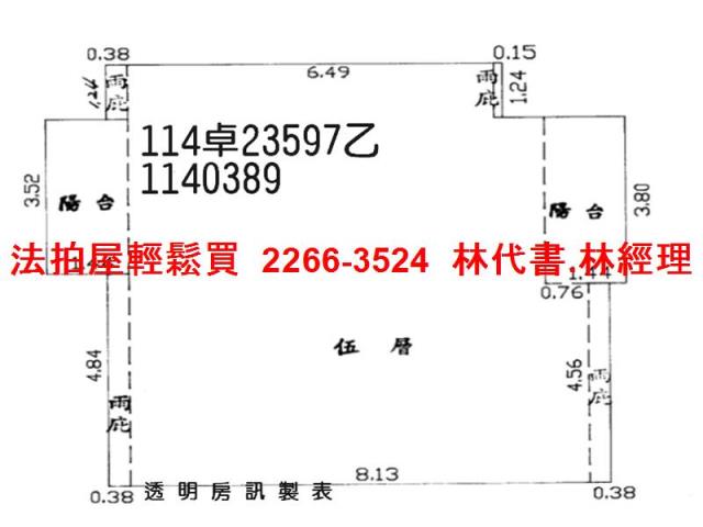 桃園區大樓法拍-9
