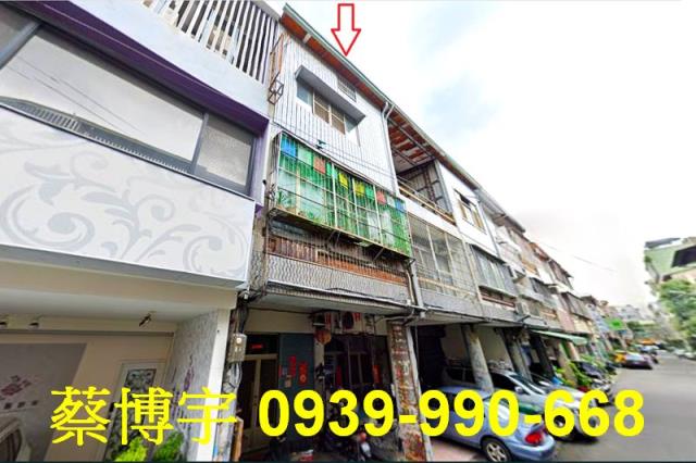 東區福立街法拍屋透天