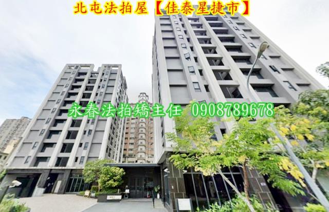 台中北屯法拍大樓-2