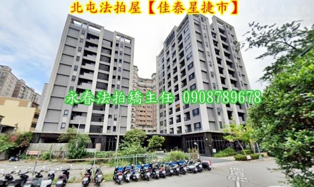 台中北屯法拍大樓-5