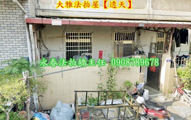 台中大雅拍賣透天-3