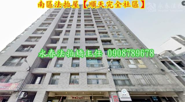 台中南區拍賣大樓-2