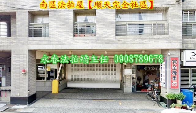 台中南區拍賣大樓-3