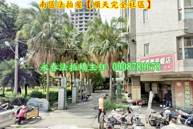 台中南區拍賣大樓-5