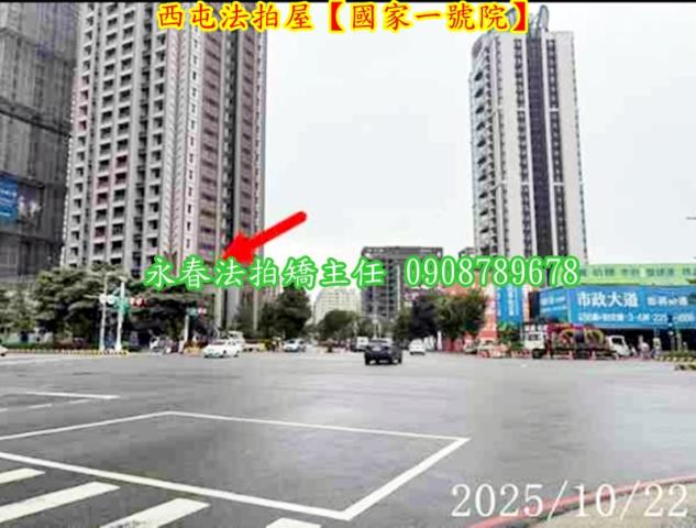 西屯法拍大樓-5