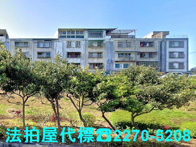 新北公寓法拍-1