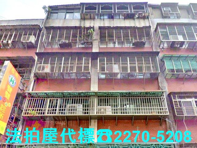 新北汐止公寓法拍-1