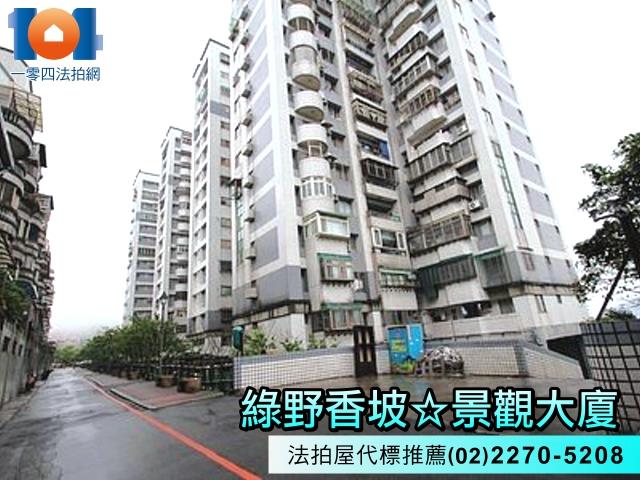 新北新店法拍大樓-3