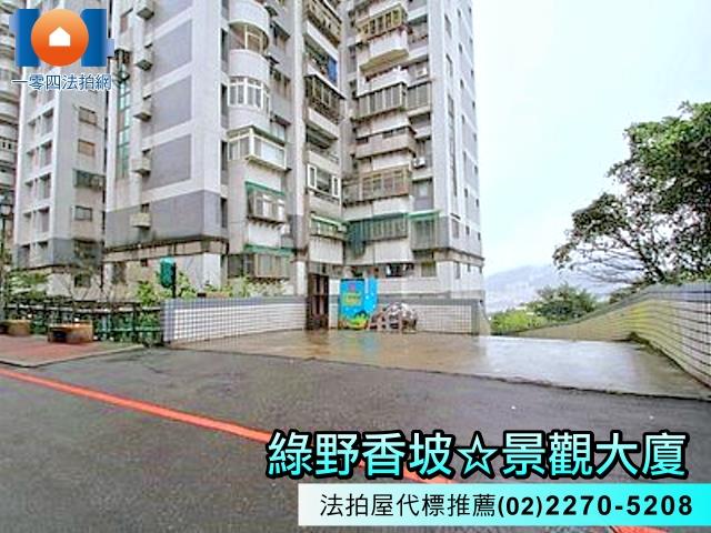 新北新店法拍大樓-4