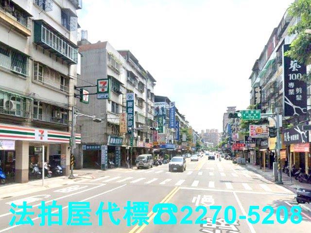 新北中和公寓法拍-3