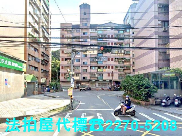 新北汐止大樓法拍-2