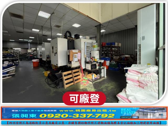 桃園八德廠房-2