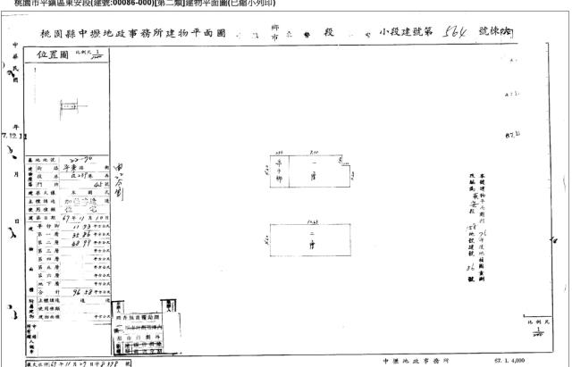 桃園平鎮法拍透天-5