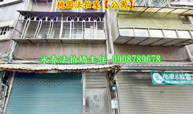 桃園區法拍公寓-3