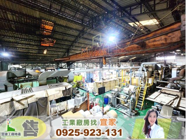 林口廠房-1