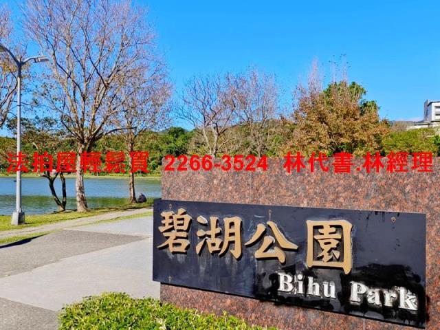 台北拍賣透天-8