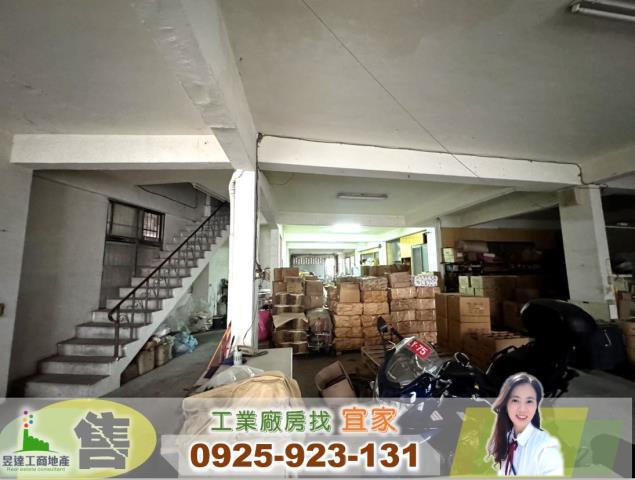 新北鶯歌店面-2