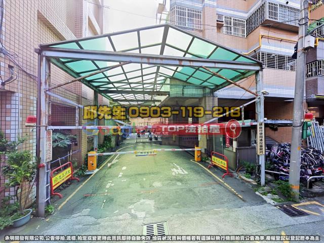 承明法拍｜台中南區