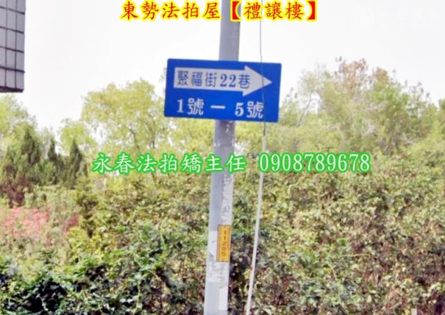 台中東勢法拍華廈-5