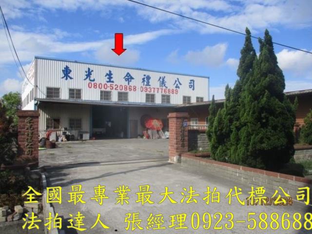 彰化鹿港農舍法拍-2