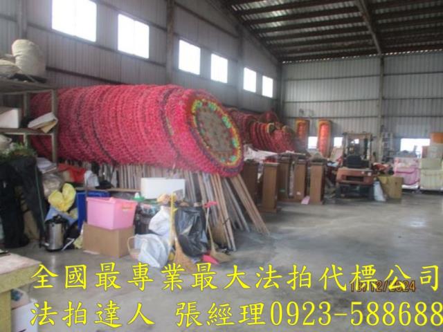 彰化鹿港農舍法拍-4