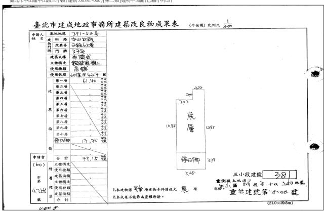台北公寓法拍-5