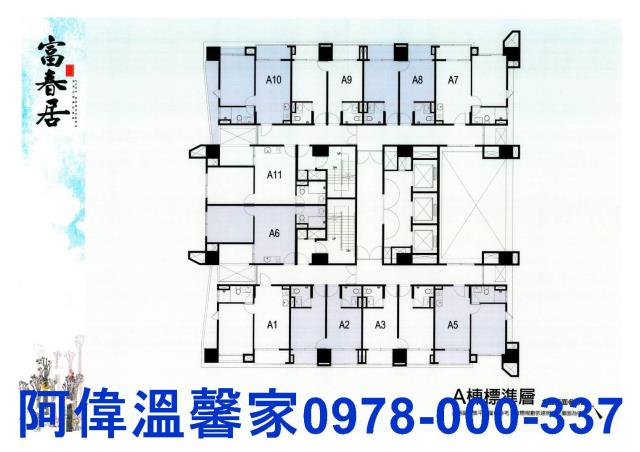 新竹東區大樓-10