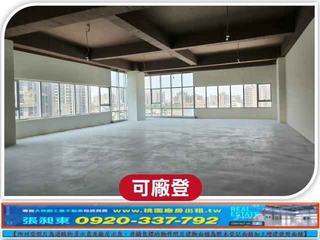 桃園廠房-3