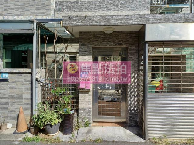 淡水透天法拍-4