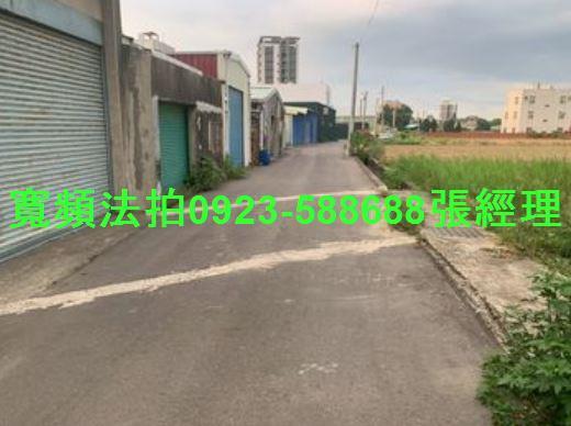 新竹法拍華廈-5