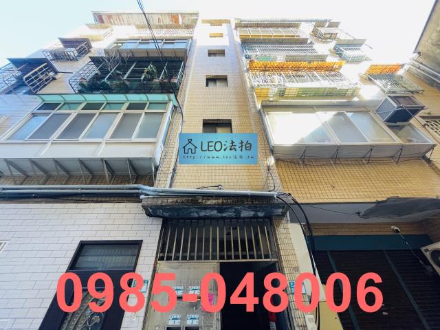 新北公寓法拍-1