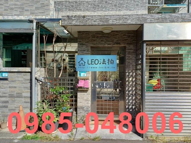 新北透天法拍-4