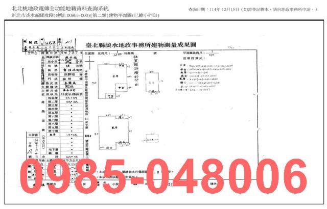 新北透天法拍-7