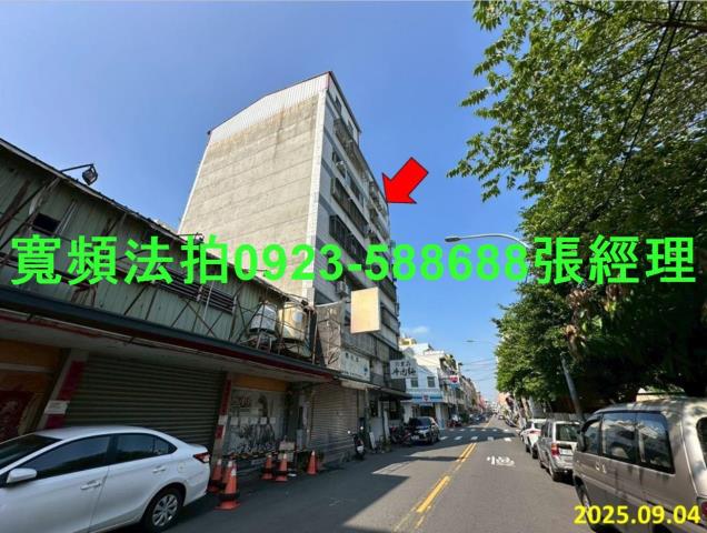 彰化拍賣華廈-2