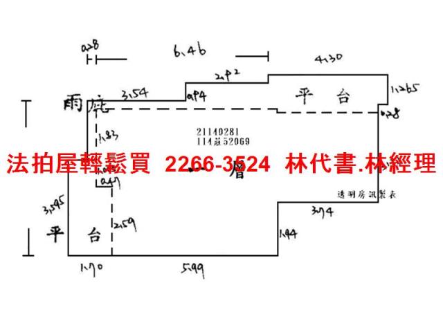 新北淡水華廈法拍-12