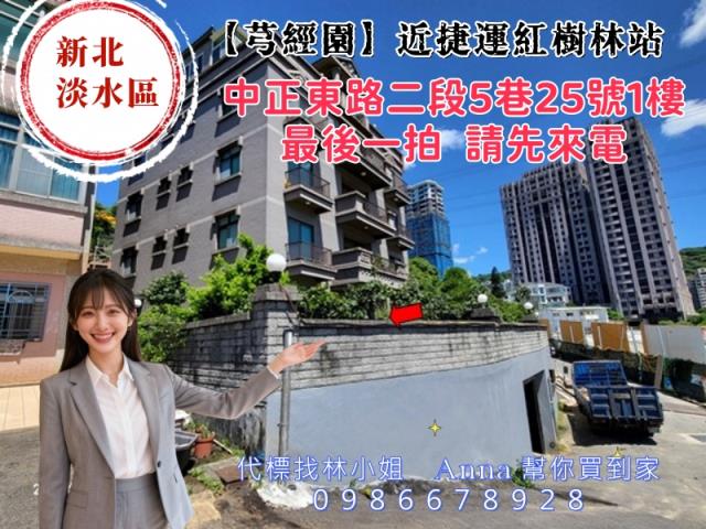 新北法拍店面-2