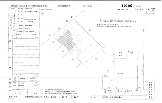 新北大樓法拍-4