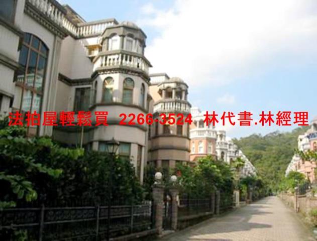 新北法拍透天-10