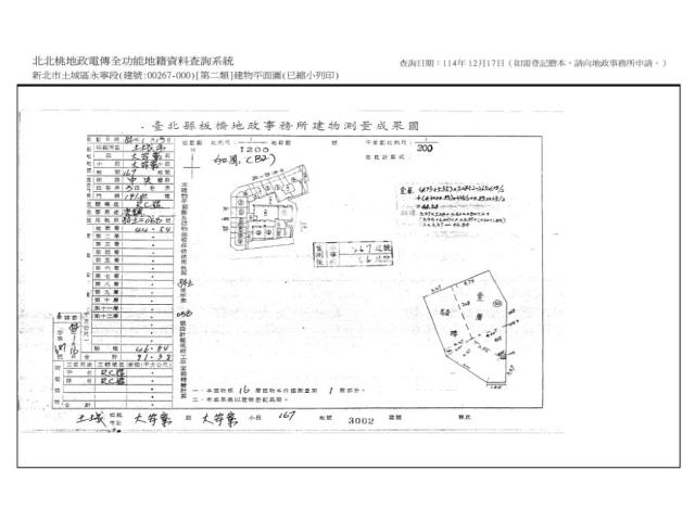 新北土城大樓法拍-10