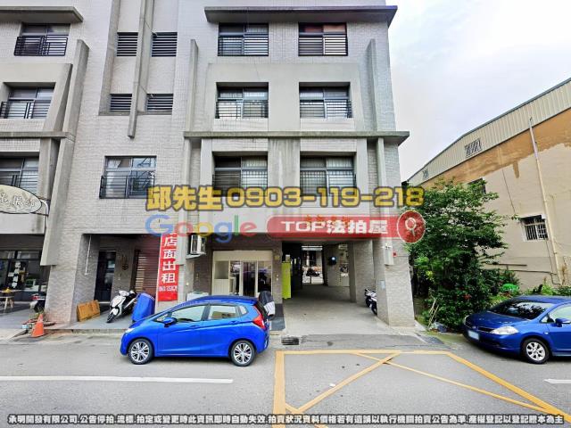 承明法拍｜南投名間鄉