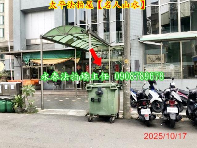 台中大樓法拍-5